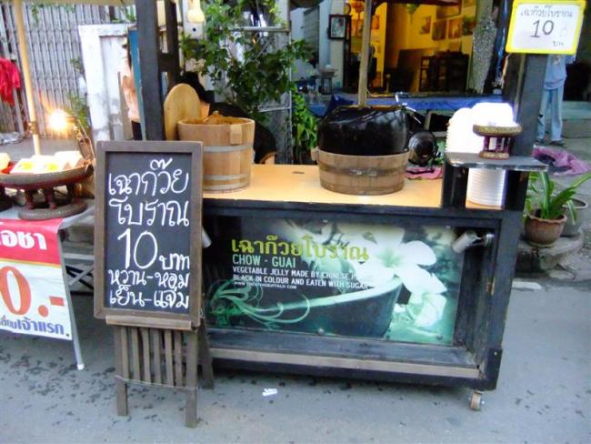 DSCF8381 (Medium).JPG